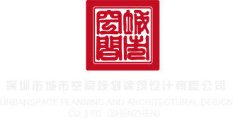 外国老太太玩重口操屄深圳市城市空间规划建筑设计有限公司